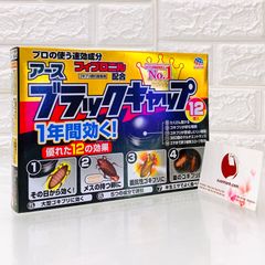Diệt đuổi gián tận gốc nội địa Nhật Bản, sản phẩm an toàn tiện lợi vệ sinh, 12 viên.