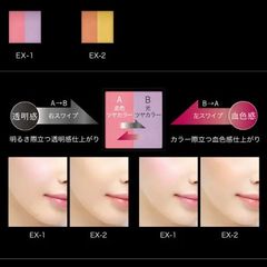 Phấn highlight kiêm má hồng Kanebo Kate cực đẹp, kèm mút tiện lợi dễ dùng. 