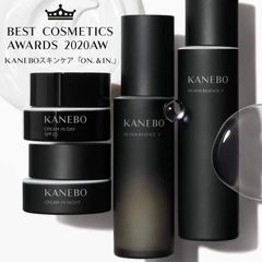 Set Kanebo GKC On Skin Essence V 3in1 phục hồi da tươi trẻ và căng mọng - 50ml (HOT)
