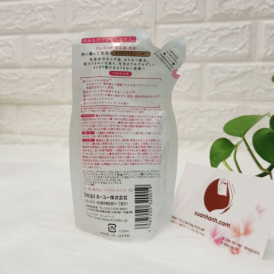 Tinh chất dưỡng phục hồi, suôn mượt tóc Beauty Labo Hair Serum Deep Moist - (refill)