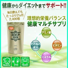 Tảo xoắn Spirulina tăng cường sức khỏe, làm đẹp da, thanh lọc cơ thể, 2400 viên (NEW)