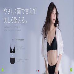 Áo ngực Uniqlo Wireless Bra Beauty Light không viền, không gọng, #Black - size 65/70
