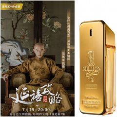 Nước hoa 1 Million Paco Rabanne, EDT, lịch lãm, quyến rũ, mini 5ml