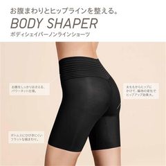 Quần định hình Uniqlo Body Shaper gen bụng, nâng mông, Black, M