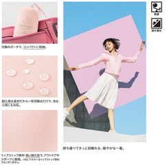 Áo gió Uniqlo chống nắng, cản mưa, gió, bụi...siêu thoáng nhẹ, Green size XL