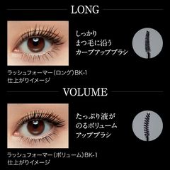 Mascara Kanebo Kate The Lash Former EX Long WP cong, dài, chống thấm nước (New)