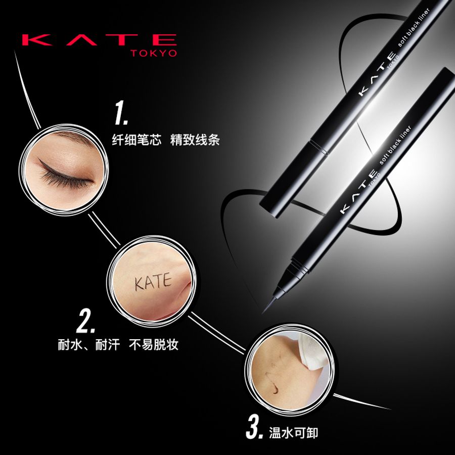 Bút vẽ mắt nước Kanebo Kate Soft Black Liner siêu mảnh, BK (new 2019)