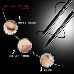 Bút vẽ mắt nước Kanebo Kate Soft Black Liner siêu mảnh, BK (new 2019)