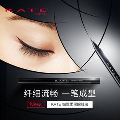 Bút vẽ mắt nước Kanebo Kate Soft Black Liner siêu mảnh, BK (new 2019)