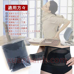Đai lưng Nhật Brodio điều trị đau lưng, nâng đỡ cột sống, bó bụng với lưới thoáng