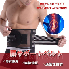Đai lưng Nhật Brodio điều trị đau lưng, nâng đỡ cột sống, bó bụng với lưới thoáng