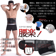 Đai lưng Nhật Brodio điều trị đau lưng, nâng đỡ cột sống, bó bụng với lưới thoáng