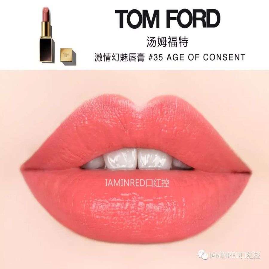 Son Tom Ford Lip Color Matte son lì thượng hạng cam ánh đất #35 Age Of Consent