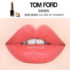 Son Tom Ford Lip Color Matte son lì thượng hạng cam ánh đất #35 Age Of Consent
