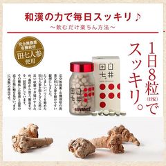 Viên uống trị bệnh Gout Nhật Shirai Denshichi đẩy lùi và điều trị bệnh lâu dài