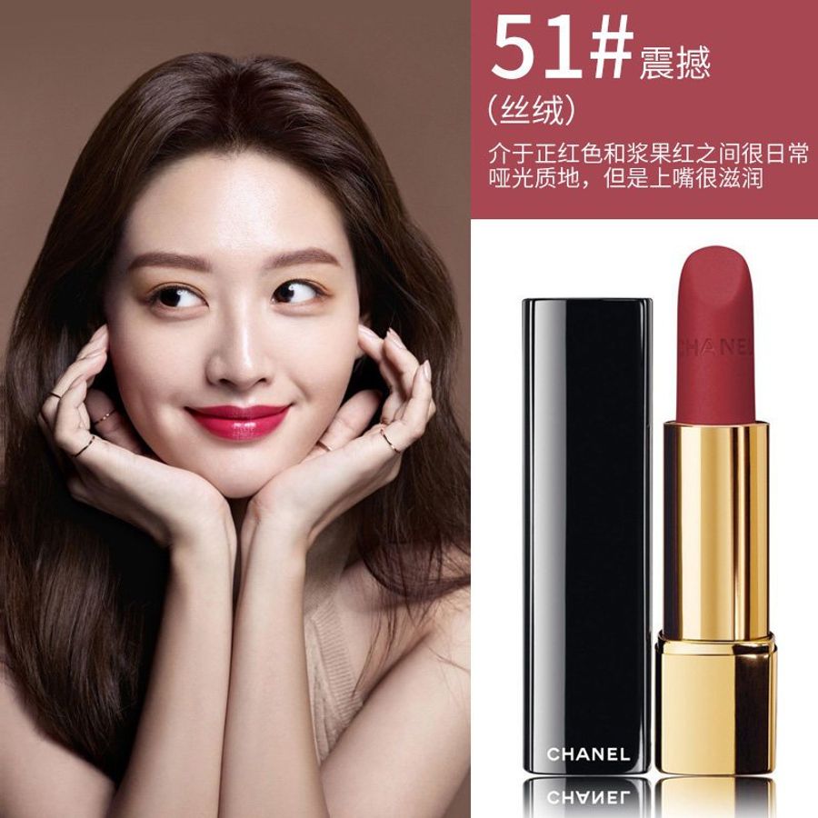 Son Chanel Rouge Allure Velvet son lì, lâu trôi, lên màu tốt #51 đỏ vang ( unbox)