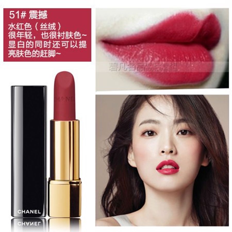 Son Chanel Rouge Allure Velvet son lì, lâu trôi, lên màu tốt #51 đỏ vang ( unbox)