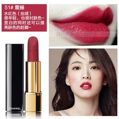 Son Chanel Rouge Allure Velvet son lì, lâu trôi, lên màu tốt #51 đỏ vang ( unbox)