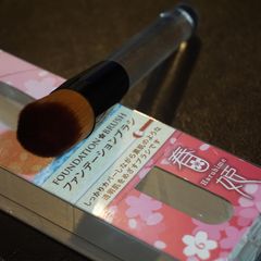 Cọ kem nền Daiso Haruhime Foundation Brush đa năng cho các loại nền, lót lỏng