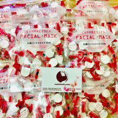 Mặt nạ nén Daiso Facial Mask chuyên dụng để làm Lotion Mask, Mask spa 35pcs