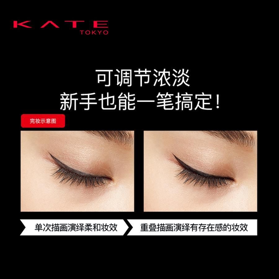 Bút vẽ mắt nước Kanebo Kate Eye Shade Marker nét mảnh, nâu đậm BR-1.