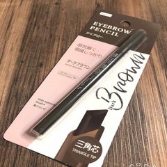 Chì kẻ mày Eyebrown Pencil đầu tam giác dễ vẽ, bám lâu, nâu đậm #Dark Brown