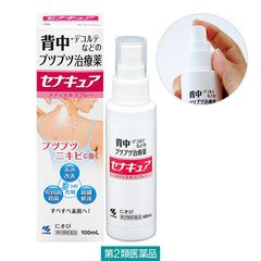 Xịt trị mụn lưng Senakyua Kobayashi Nhật Bản giúp giảm mụn, sáng mịn da 100ml