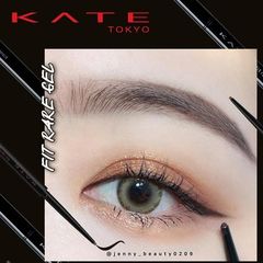 Chì vẽ mắt Kanebo Kate Fit Rare dạng gel, không lem, trôi, nét mảnh cực đẹp