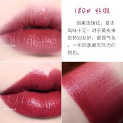Son Lancome L'Absolu Rouge Cream bán lì, mềm mướt lâu trôi, tông màu đẹp HOT Trend (Tester)