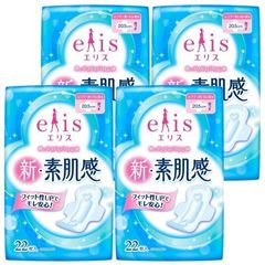 Băng vệ sinh Nhật Elis mặt bông êm ái, có cánh 2x22=44 miếng (THANH LÝ)