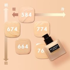 Kem Nền Shu Uemura Breathable SPF 24/PA+++ che phủ, bền màu, #774  Light Beige