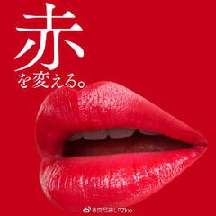 Son kem Kanebo Kate Red/Nude Rouge mềm mướt, lâu trôi #02 đỏ tươi mix nude ấm