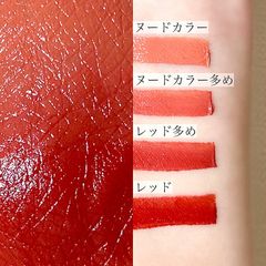 Son kem Kanebo Kate Red/Nude Rouge mềm mướt, lâu trôi #04 đỏ cháy mix cam nude