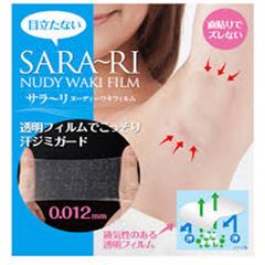 Dán nách Sara Ri Nhật Bản hấp thụ mồ hôi, khử mùi trong suốt, kín đáo