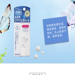 Kem chống nắng Kanebo Evita White UV SPF50+/PA+++ dạng sữa 23ml (new)