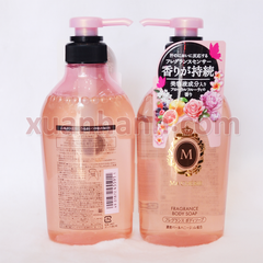 Sữa tắm Shiseido Ma Chérie thư giãn và làm sáng trắng da (new)