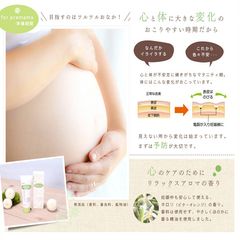 Kem trị rạn da Stretch Mark Cream từ Nhật phòng ngừa và điều trị rạn da hiệu quả 120g