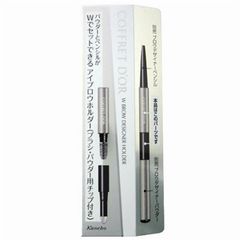 Thân chì kẻ mày Kanebo Coffret D'or Brow 2 đầu gắn đầu chì và gắn đầu bột