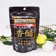 Giấm đen Orihiro giảm cân, bổ sung vitamin duy trì sức khỏe, chống lão hóa (new)