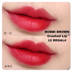Son Bobbi Brown Crushed Lip Color bán lì, mềm lâu trôi, đỏ đất Regal 