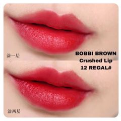 Set 5 son Bobbi Brown Crush bán lì toàn màu hot trend Thu Đông siêu xinh.