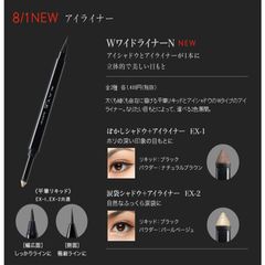 Bút vẽ mắt Kanebo Kate Dual Liner 2 đầu vẽ mắt nước và đầu bột đa dụng EX-1
