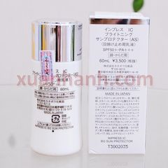Chống nắng Kanebo Impress IC Brightening Sun Protector SPF50+, PA+++