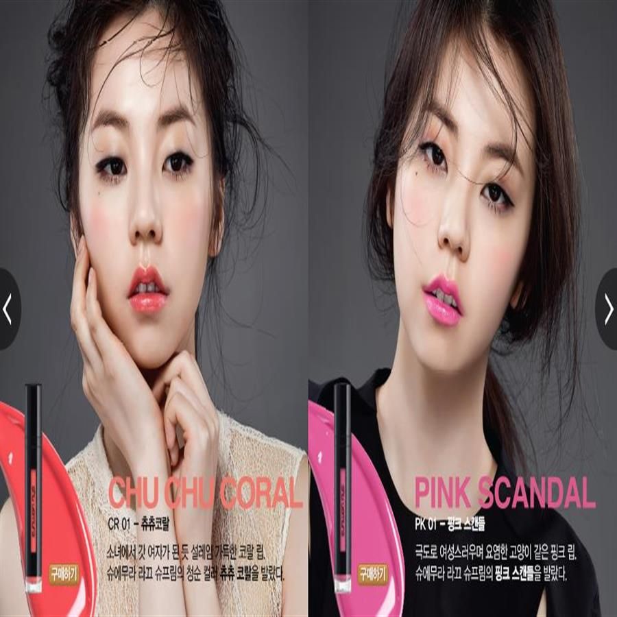 Son Shu Uemura Laque Supreme CR01 mướt, bám màu, lên màu tốt, hồng cam