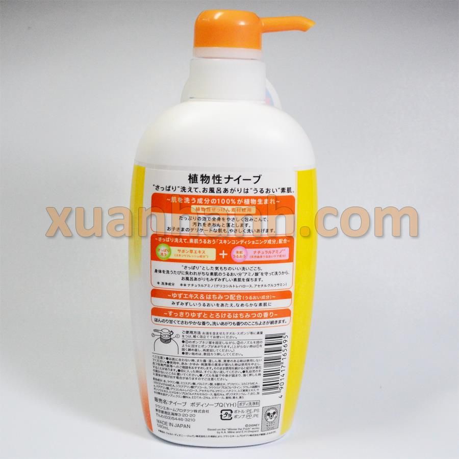 Sữa tắm cho bé Kracie Disney Nhật Bản sạch thơm, dịu nhẹ Yuzu Citron 580ml