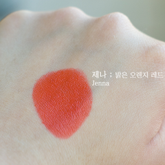 Son Bobbi Brown Creamy Matte dòng kem lì tuyệt đẹp #Jenna 2 cam đậm