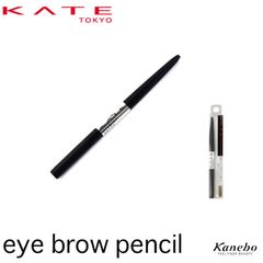 Chì vẽ mày Kanebo Kate Eyebrow Pencil dạng vặn, dễ vẽ, xám BR-3