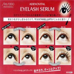 Dưỡng mi Shiseido Eyelash Serum kích mọc mi, kích mi dài, dày hơn 