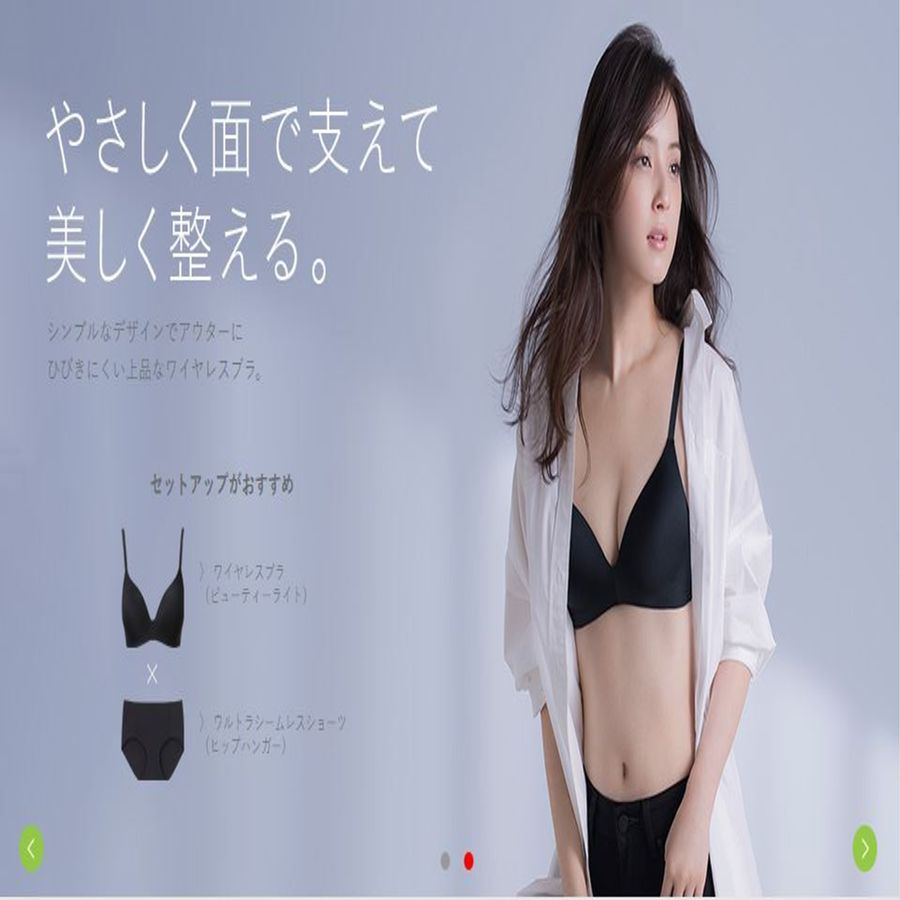 Áo ngực Uniqlo Wireless Bra Beauty Light không viền, không gọng, size L, Black