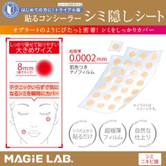 Miếng dán che mụn, khuyết điểm, tàn nhang... Magie Lab tiện dụng, dễ dùng 